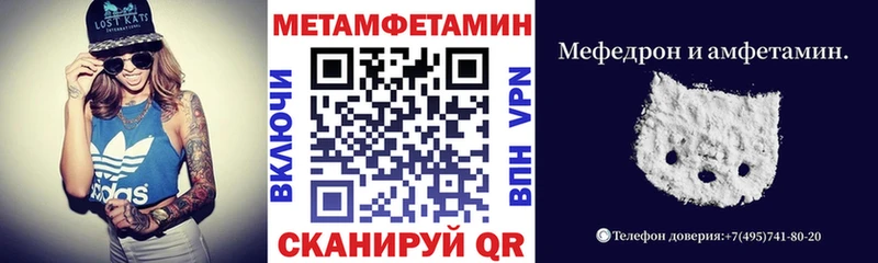 закладка  Переславль-Залесский  АМФЕТАМИН Розовый 