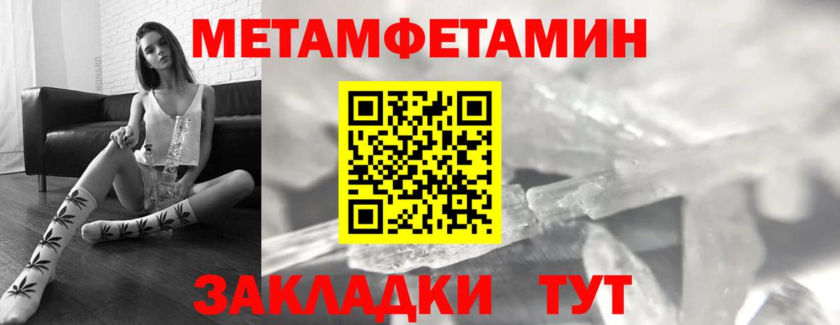 АМФЕТАМИН Розовый Переславль-Залесский