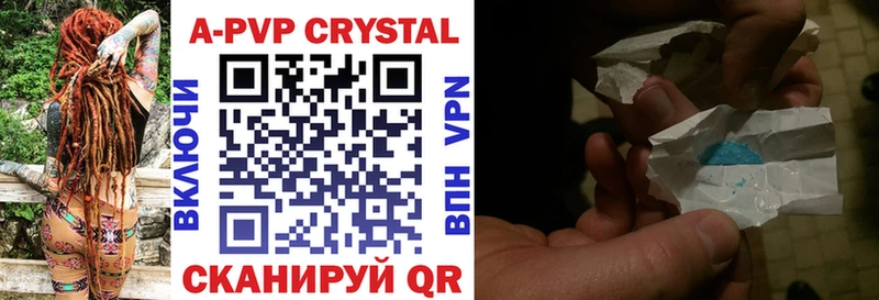 Alfa_PVP СК КРИС  где можно купить   Переславль-Залесский 
