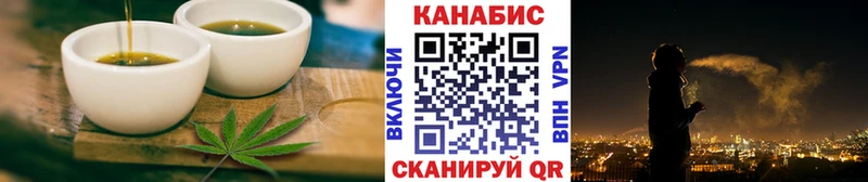 Печенье с ТГК марихуана  blacksprut маркетплейс  Переславль-Залесский 