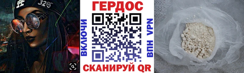 ссылка на мегу ССЫЛКА  Переславль-Залесский  Героин белый 