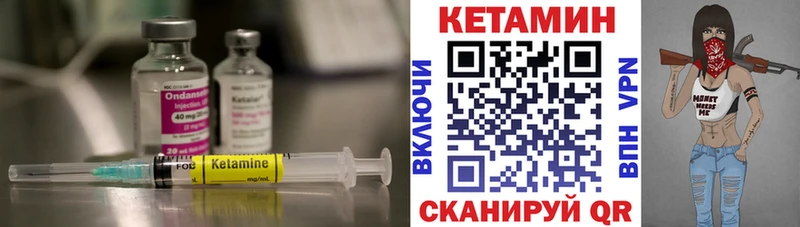 КЕТАМИН ketamine  Переславль-Залесский 