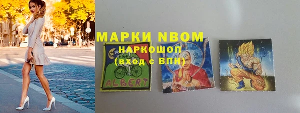 МДМА Аркадак
