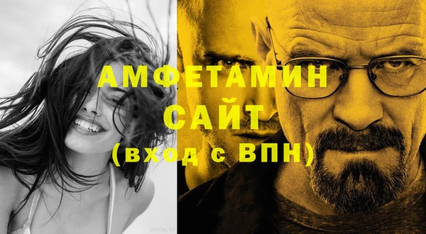 МДМА Аркадак