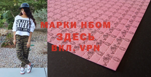 марки lsd Армянск