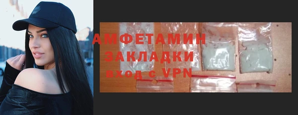 марки lsd Армянск
