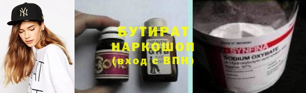 МДМА Аркадак