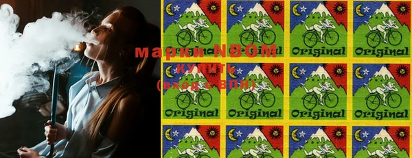марки lsd Армянск