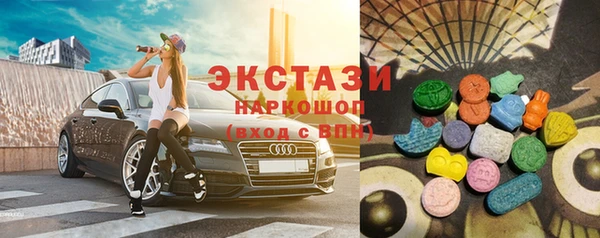марки lsd Армянск