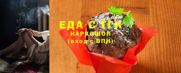 МДМА Аркадак