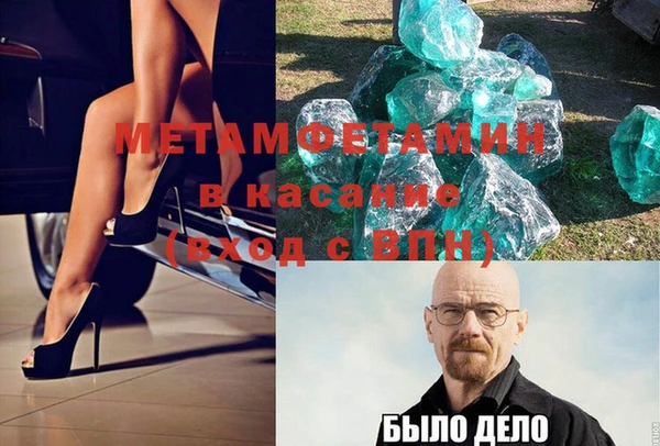 МДМА Аркадак