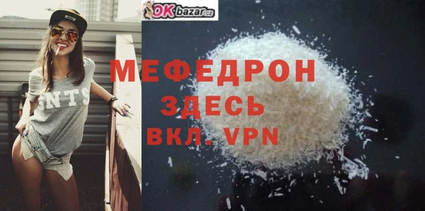 МДМА Аркадак