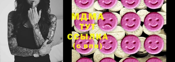 МДМА Аркадак