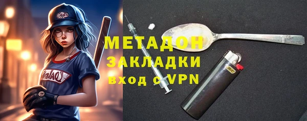 МДМА Аркадак