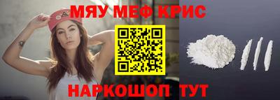 спайс Ачхой-Мартан