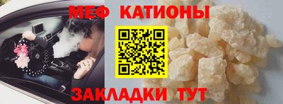мефедрон VHQ Аша