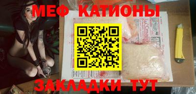 мефедрон VHQ Аша