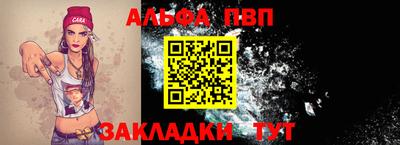 мефедрон VHQ Аша