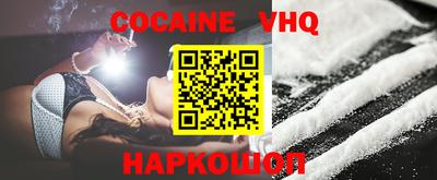 спайс Ачхой-Мартан