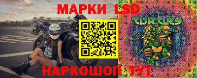 спайс Ачхой-Мартан