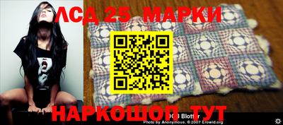 спайс Ачхой-Мартан