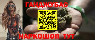 мефедрон мука Баксан