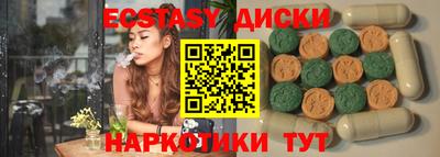 спайс Ачхой-Мартан