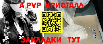 спайс Ачхой-Мартан