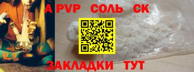 спайс Ачхой-Мартан