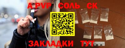 мефедрон VHQ Аша