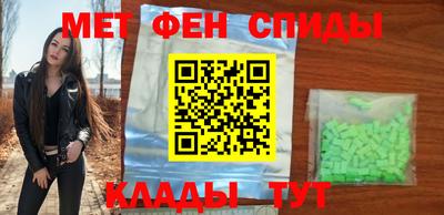 мефедрон мука Баксан