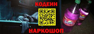 спайс Ачхой-Мартан