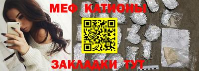 мефедрон мука Баксан