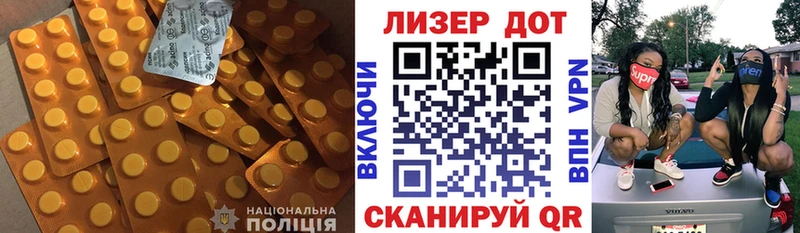 Лсд 25 экстази ecstasy Переславль-Залесский