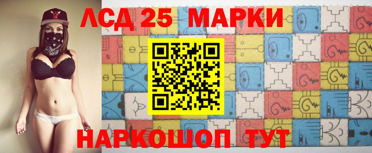 Переславль-Залесский  LSD-25 экстази кислота  Лсд 25 экстази ecstasy  Вход с VPN 