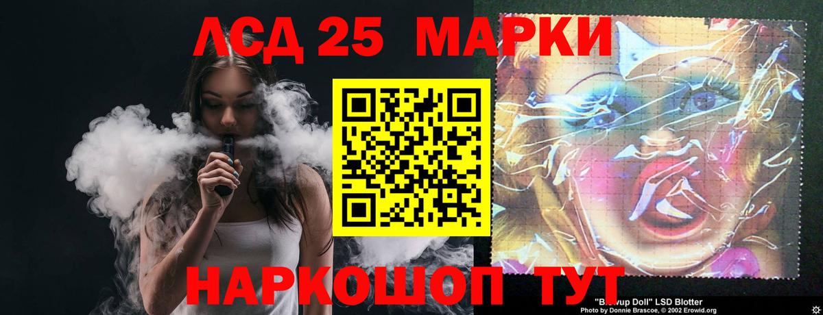 ЛСД экстази ecstasy Переславль-Залесский