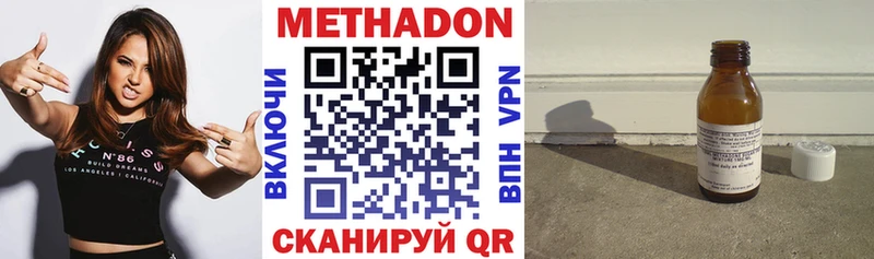 OMG как зайти  Переславль-Залесский  МЕТАДОН белоснежный 