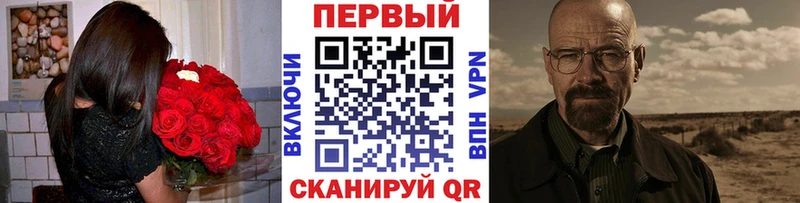МЕГА как войти  Переславль-Залесский  Первитин мет 