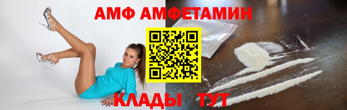 Первитин кристалл Переславль-Залесский