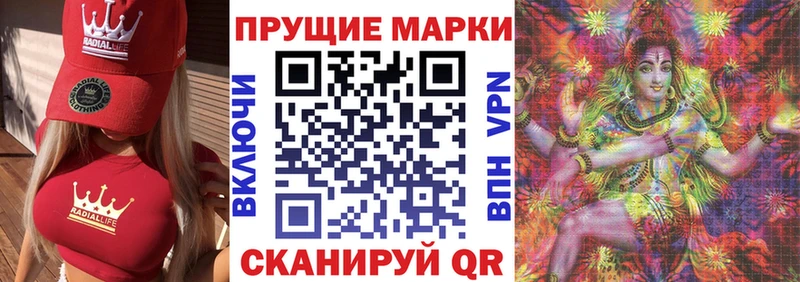 Марки NBOMe 1500мкг kraken tor Переславль-Залесский