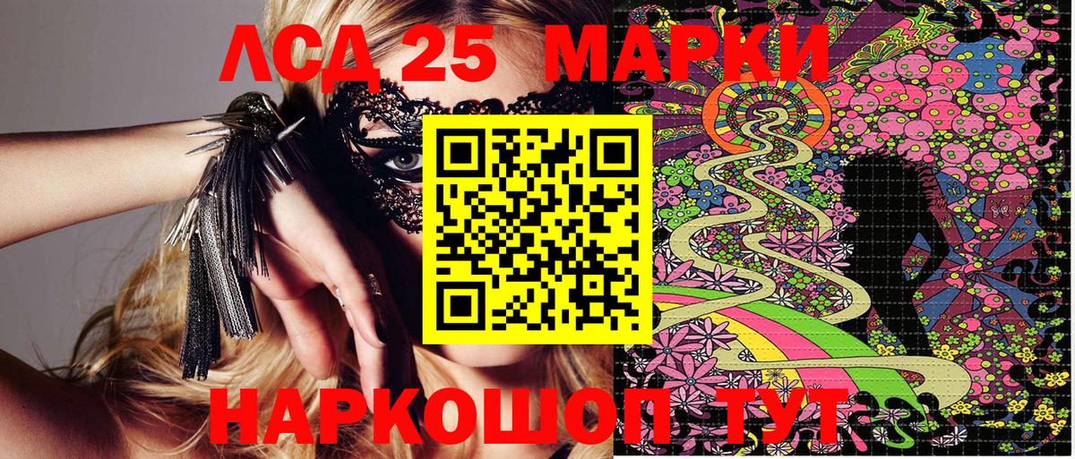 Марки NBOMe 1500мкг Переславль-Залесский