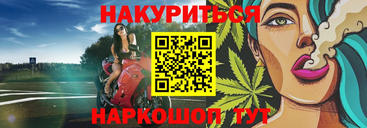 Переславль-Залесский  МАРИХУАНА сатива  Конопля OG Kush  Шишки марихуана планчик  Каннабис THC 21%  Вход с VPN 
