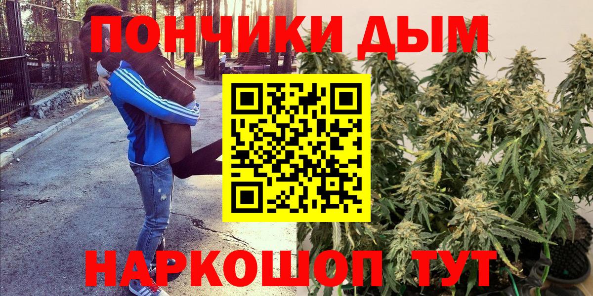 Каннабис Ganja Переславль-Залесский